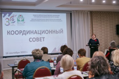 Координационный совет Омской профессиональной сестринской ассоциации