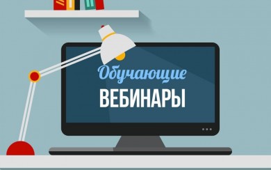 Мероприятия июня 2021 г.