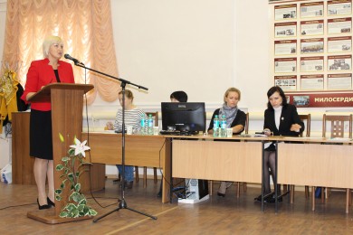 Межрегиональная научно-практическая конференция