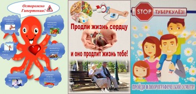 Подведены итоги конкурса ОПСА "Лучший плакат