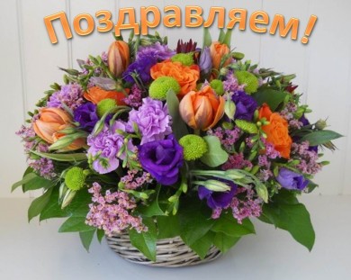Поздравляем с Днем медицинского работника!