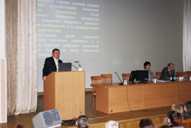 Региональная конференция, посвященная 15-летнему юбилею ОПСА «Традиции и инновации в рентгенологии»