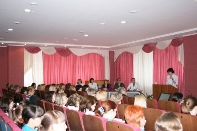Региональная конференция
