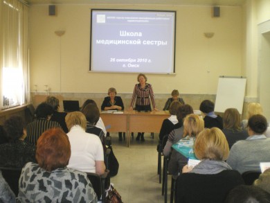 Школа медицинской сестры