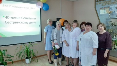 Торжественная общебольничная сестринская конференция, посвящённая 40-летнему юбилею