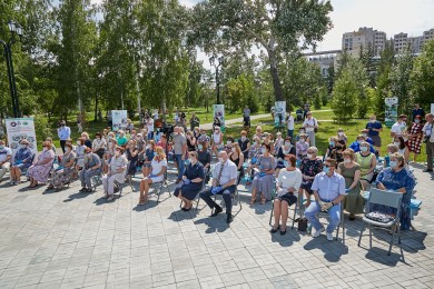 Торжественное мероприятие, посвященное Международному году