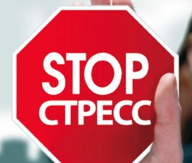 ВНИМАНИЕ! Вебинар «Предупрежден — значит вооружен. Как предотвратить психологическую травму и выгорание»