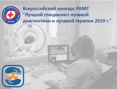 ВНИМАНИЕ! Заканчивается прием заявок