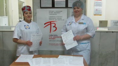 Всемирный день борьбы с туберкулезом