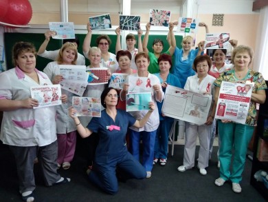 Всероссийская акция «День борьбы со СПИДом»