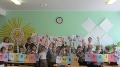 Всероссийская акция, посвященная Всемирному дню гигиены рук