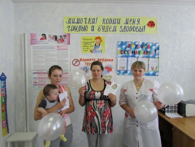 Всероссийская акция, посвященная Всемирной неделе грудного вскармливания