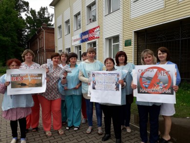 Всероссийская акция «Скажи „Нет“ наркотикам!»
